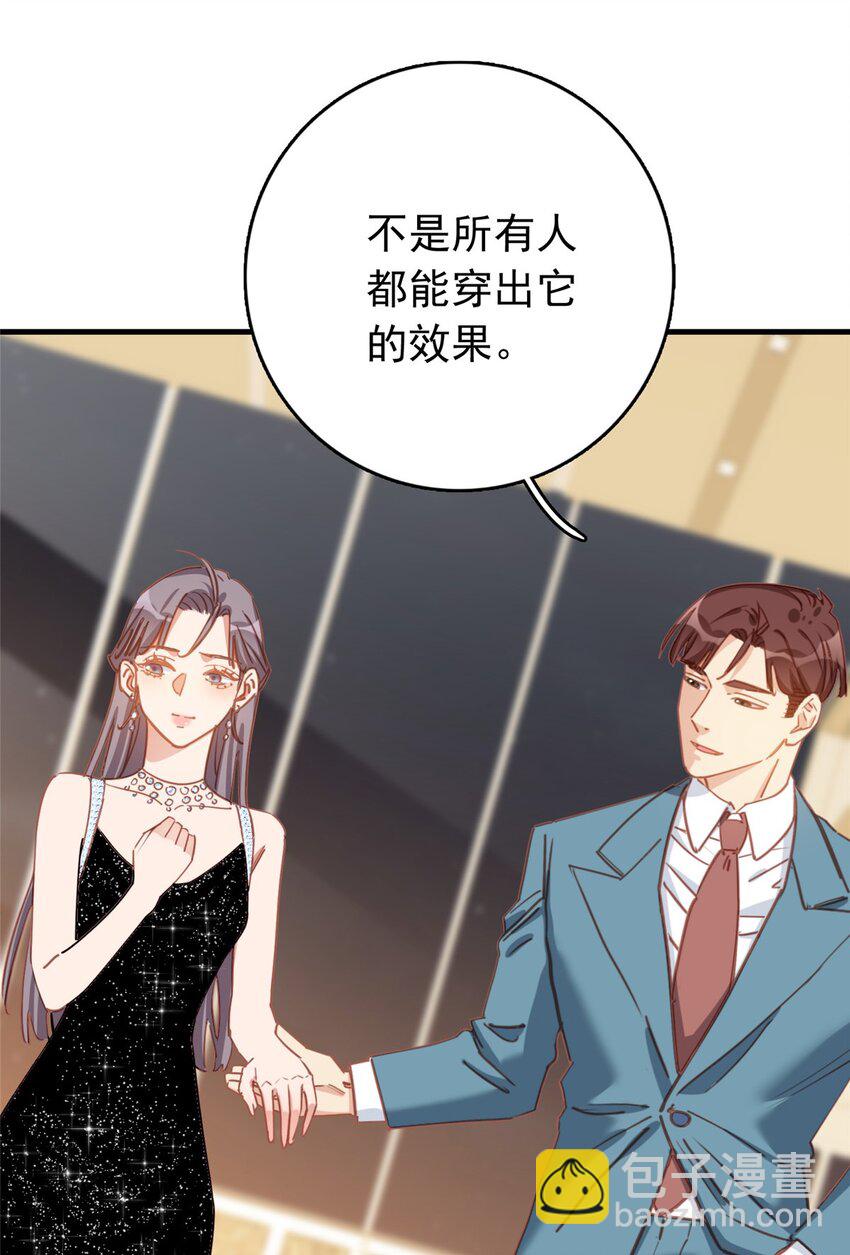 130 不想错过他-第130话