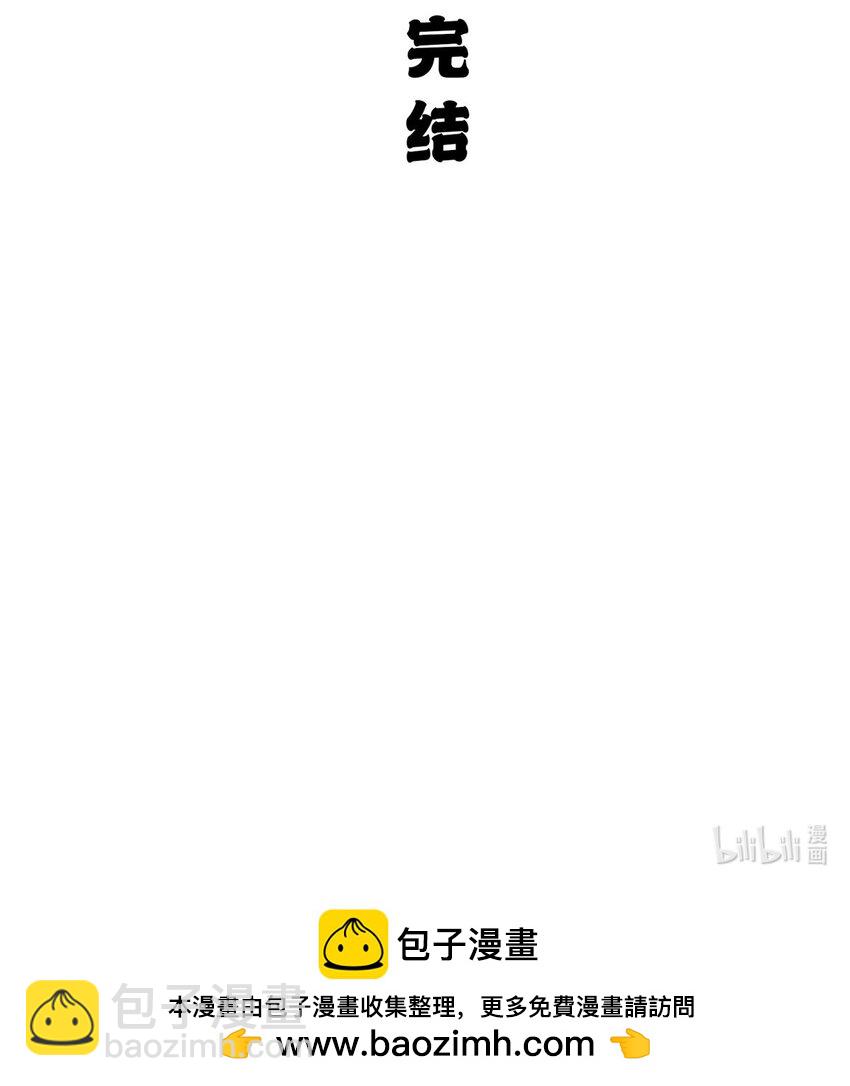 130 不想错过他-第130话