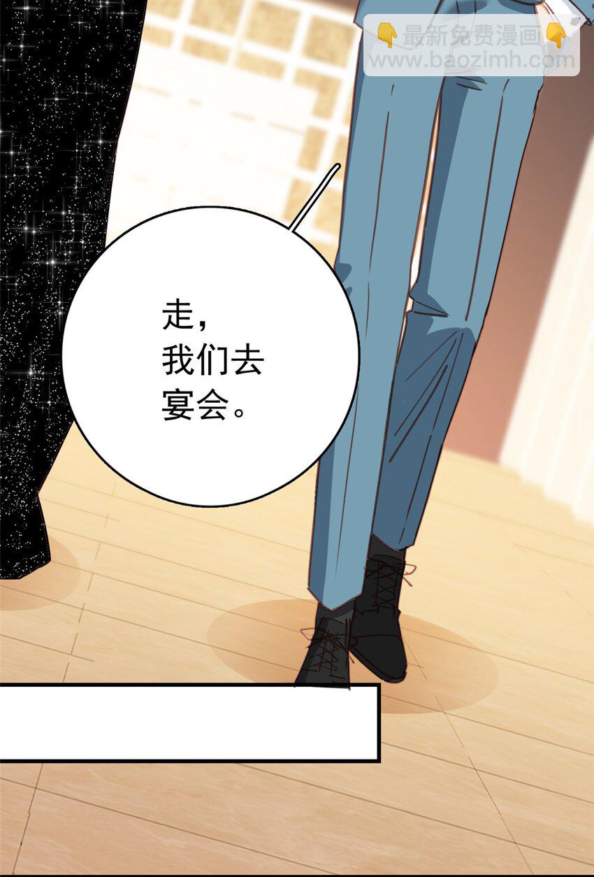 130 不想错过他-第130话