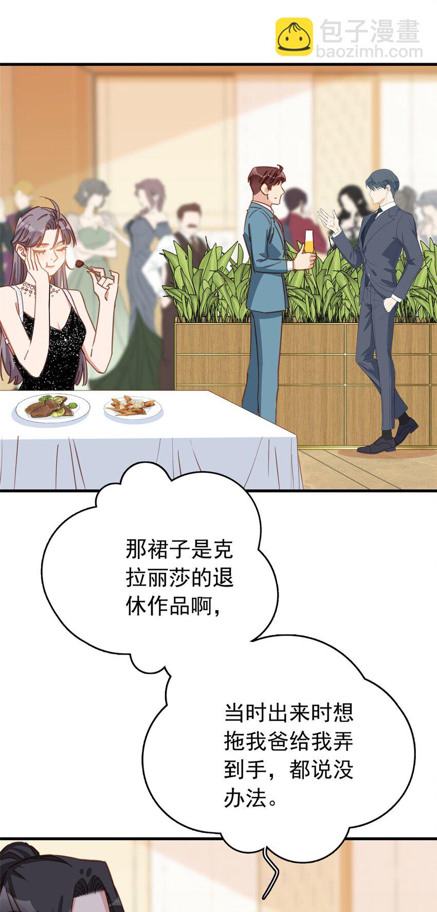 130 不想错过他-第130话