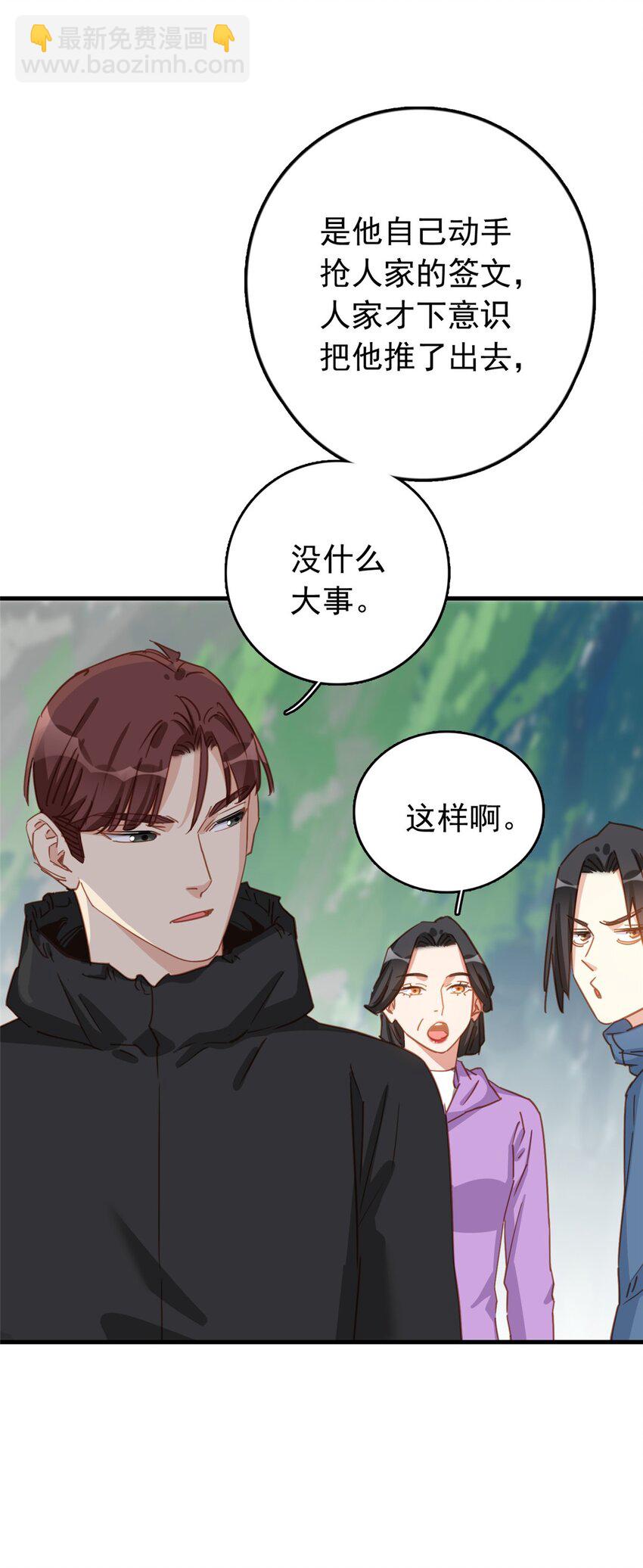 129 迟迟，你又打人了？(1/2)-第132话