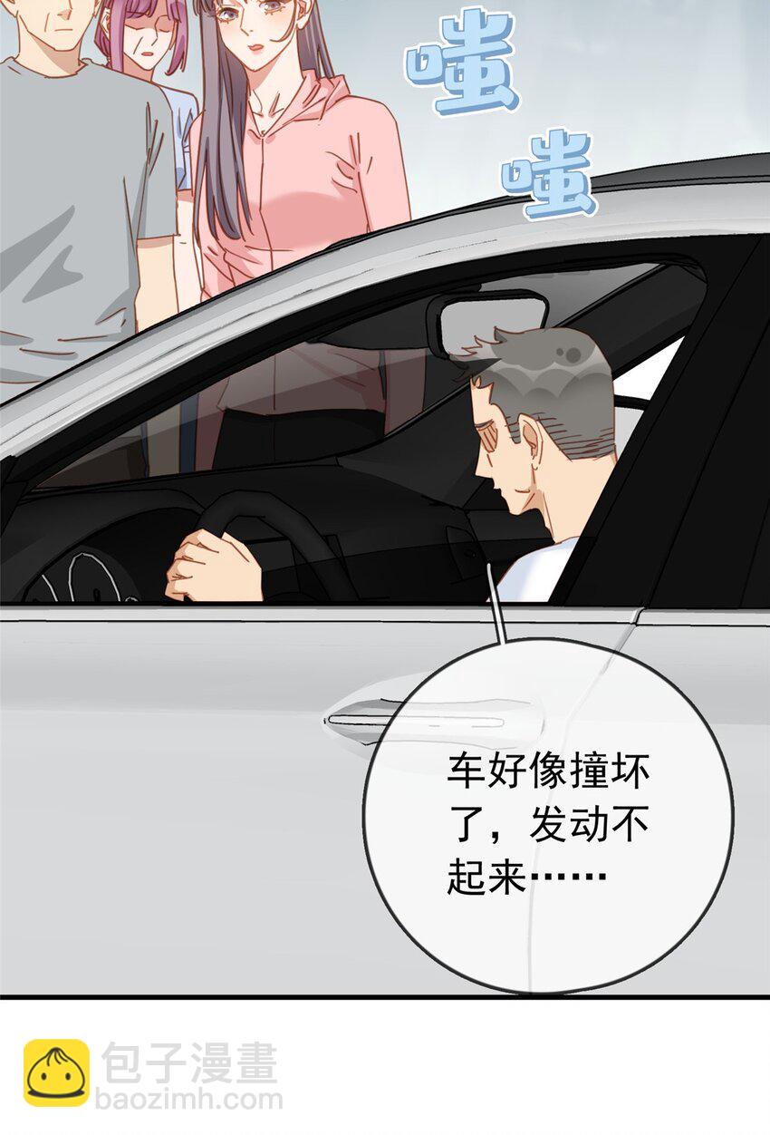 129 迟迟，你又打人了？(1/2)-第132话