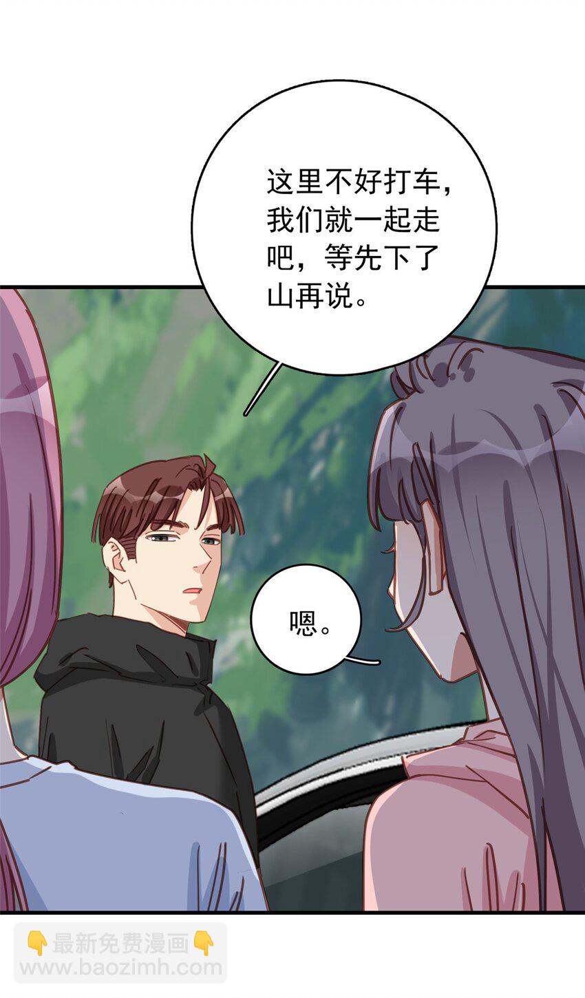 129 迟迟，你又打人了？(1/2)-第132话