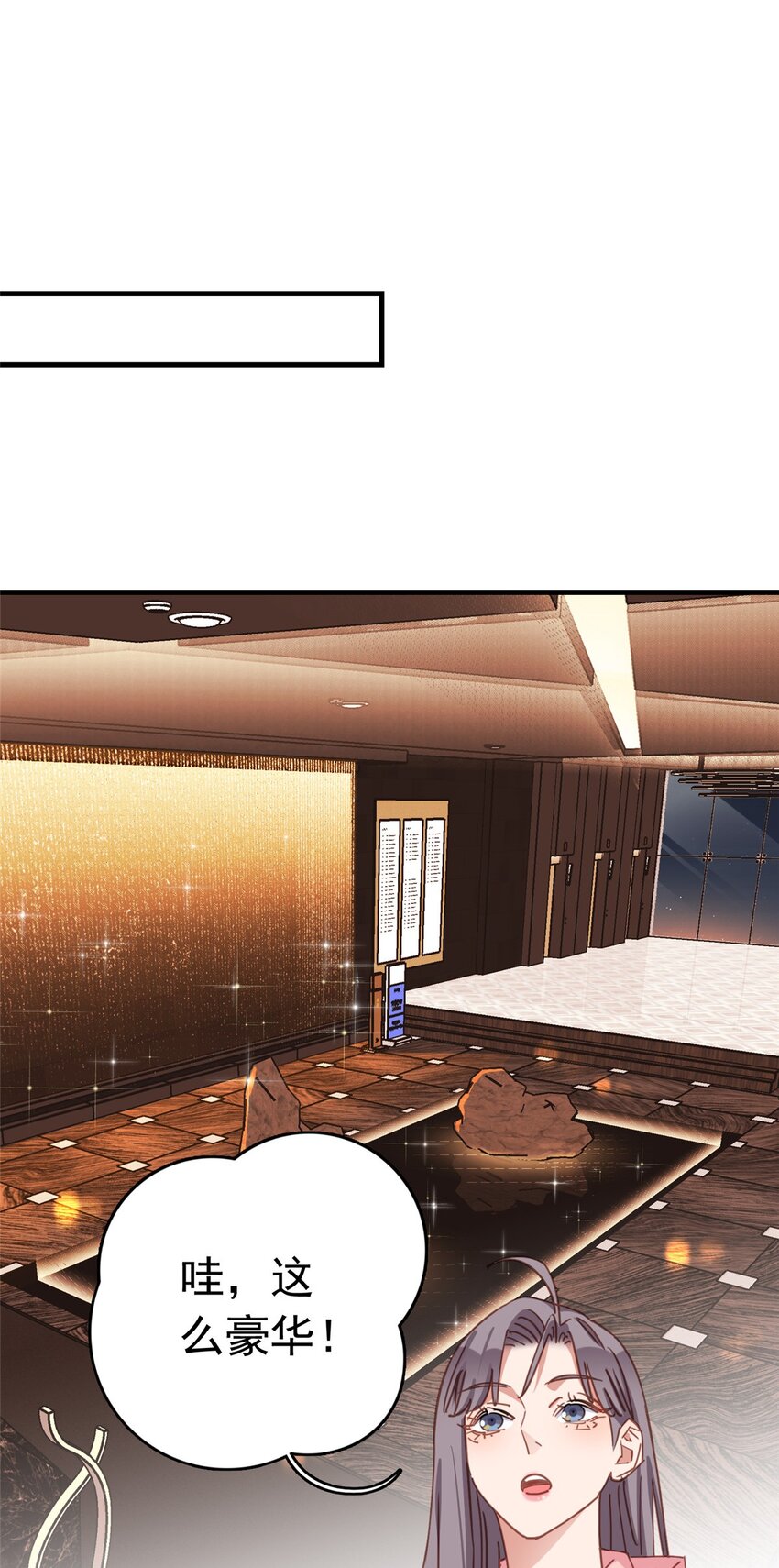 129 迟迟，你又打人了？(1/2)-第132话