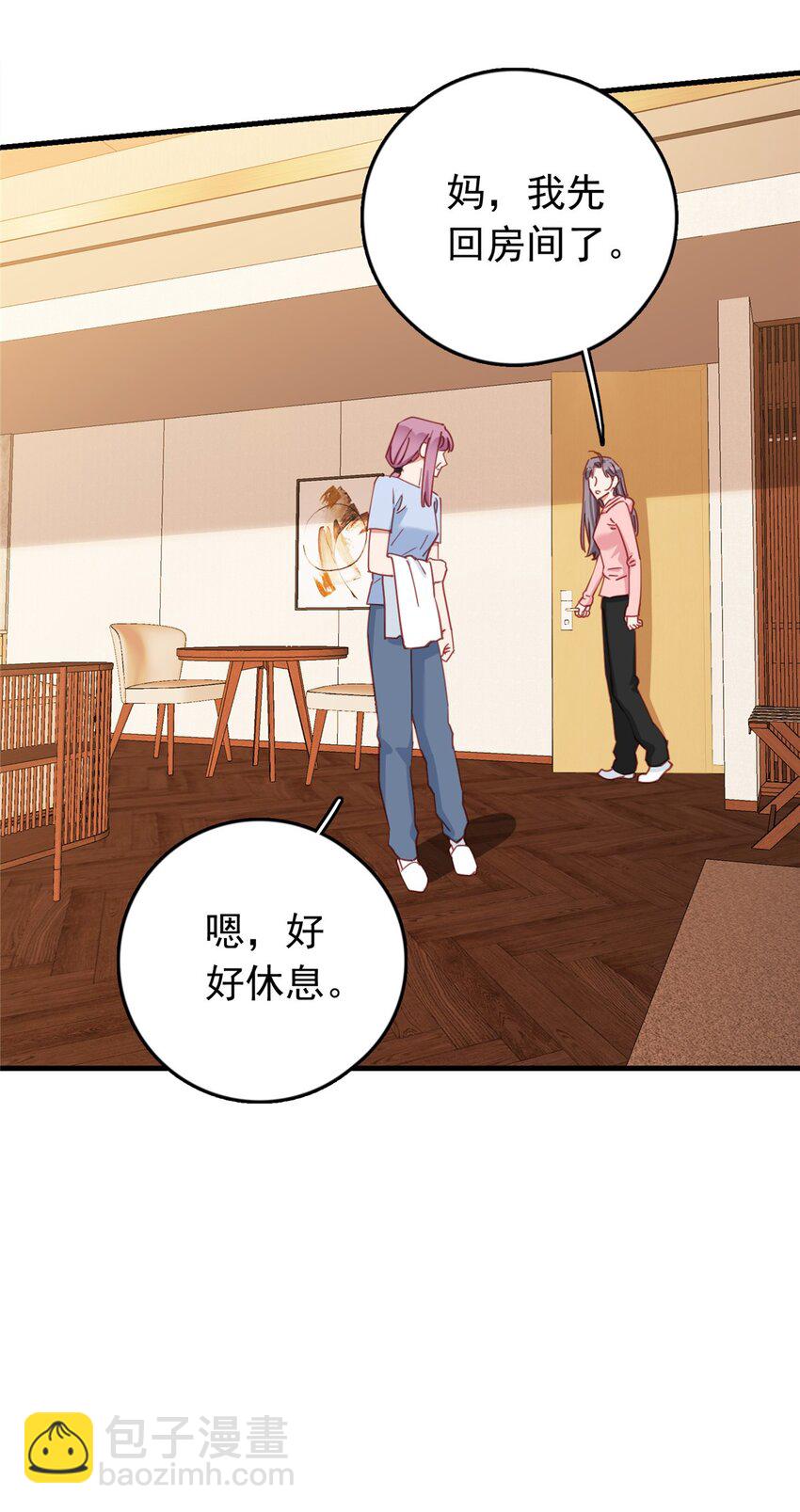 129 迟迟，你又打人了？(1/2)-第132话