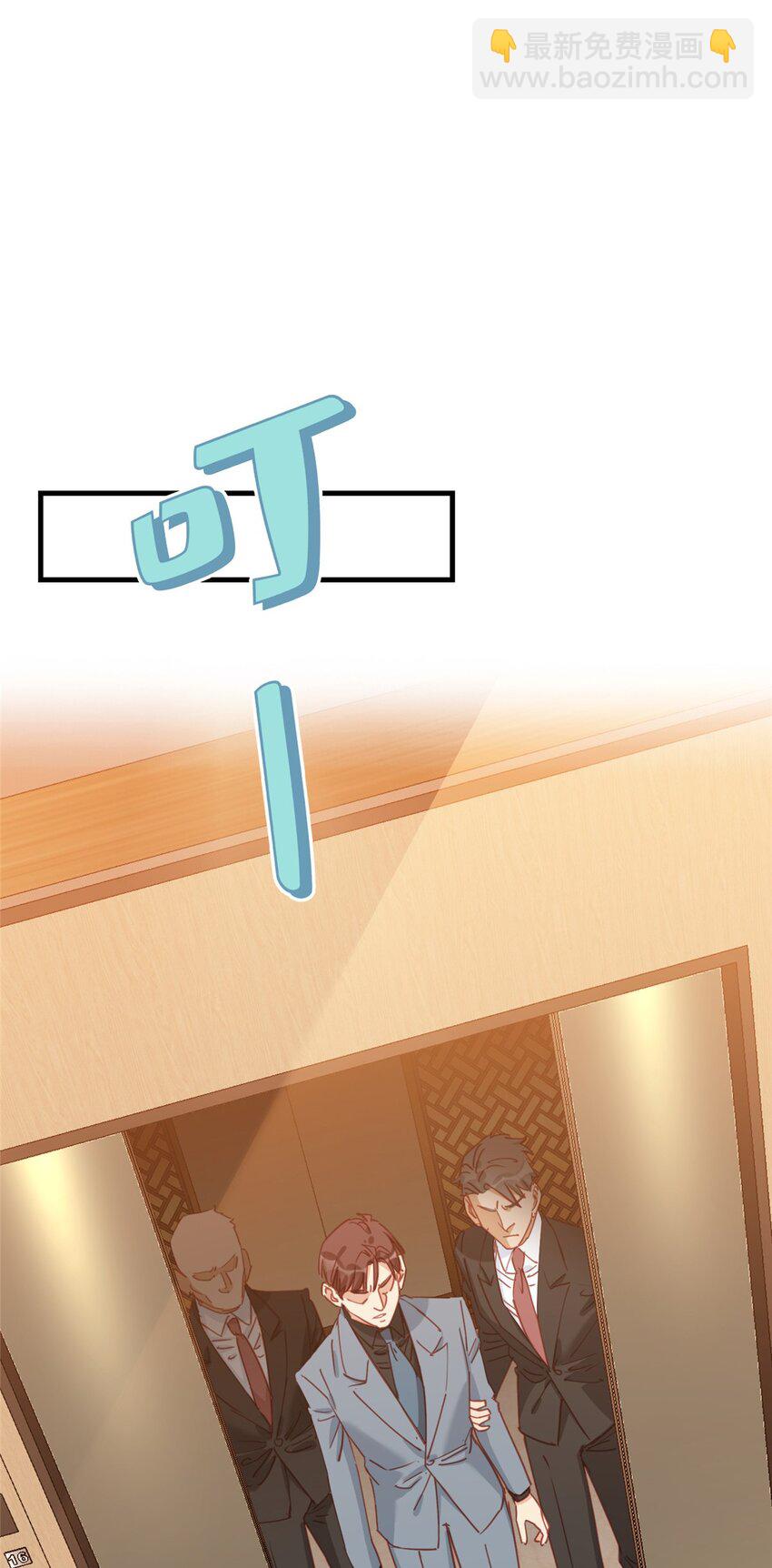 129 迟迟，你又打人了？(1/2)-第132话