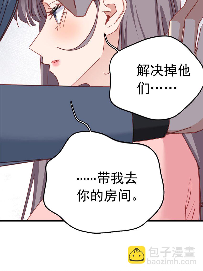 129 迟迟，你又打人了？(1/2)-第132话