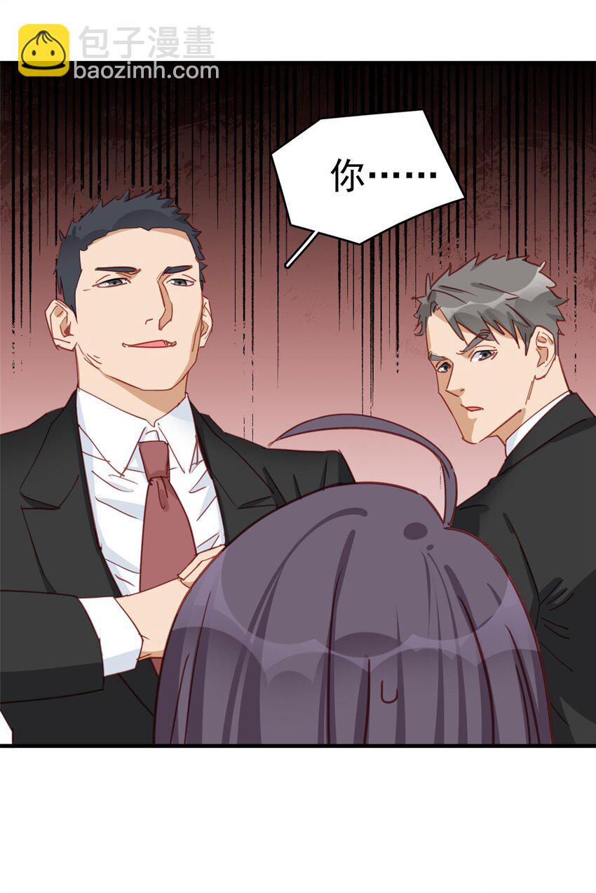 129 迟迟，你又打人了？(1/2)-第132话