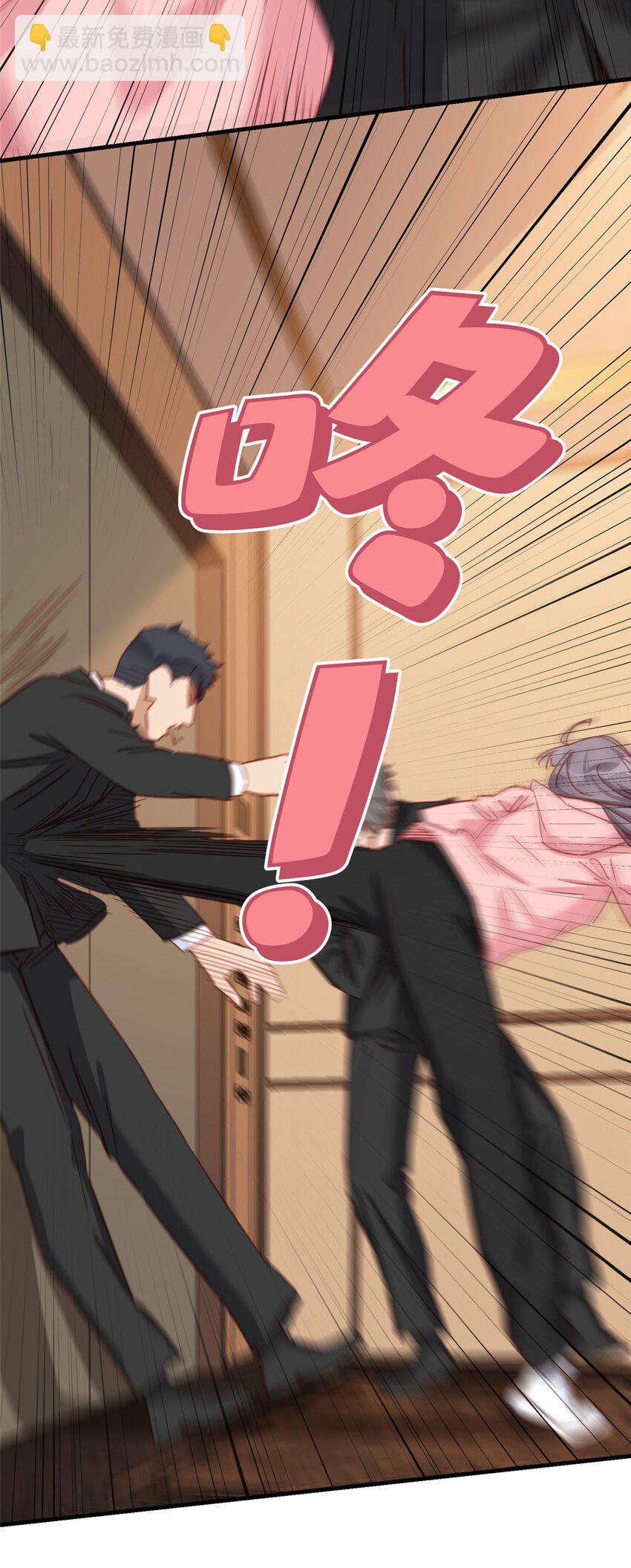 129 迟迟，你又打人了？(1/2)-第132话