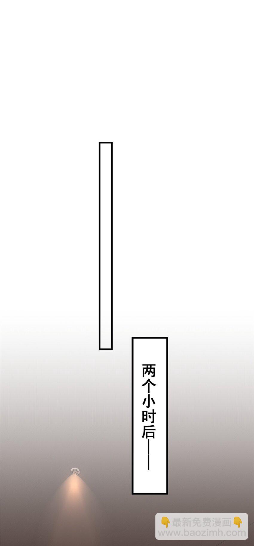129 迟迟，你又打人了？(1/2)-第132话