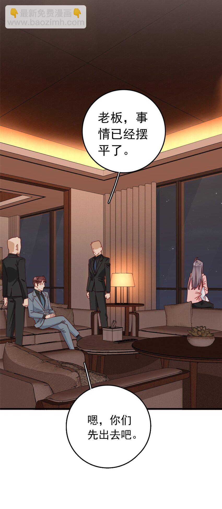 129 迟迟，你又打人了？(1/2)-第132话