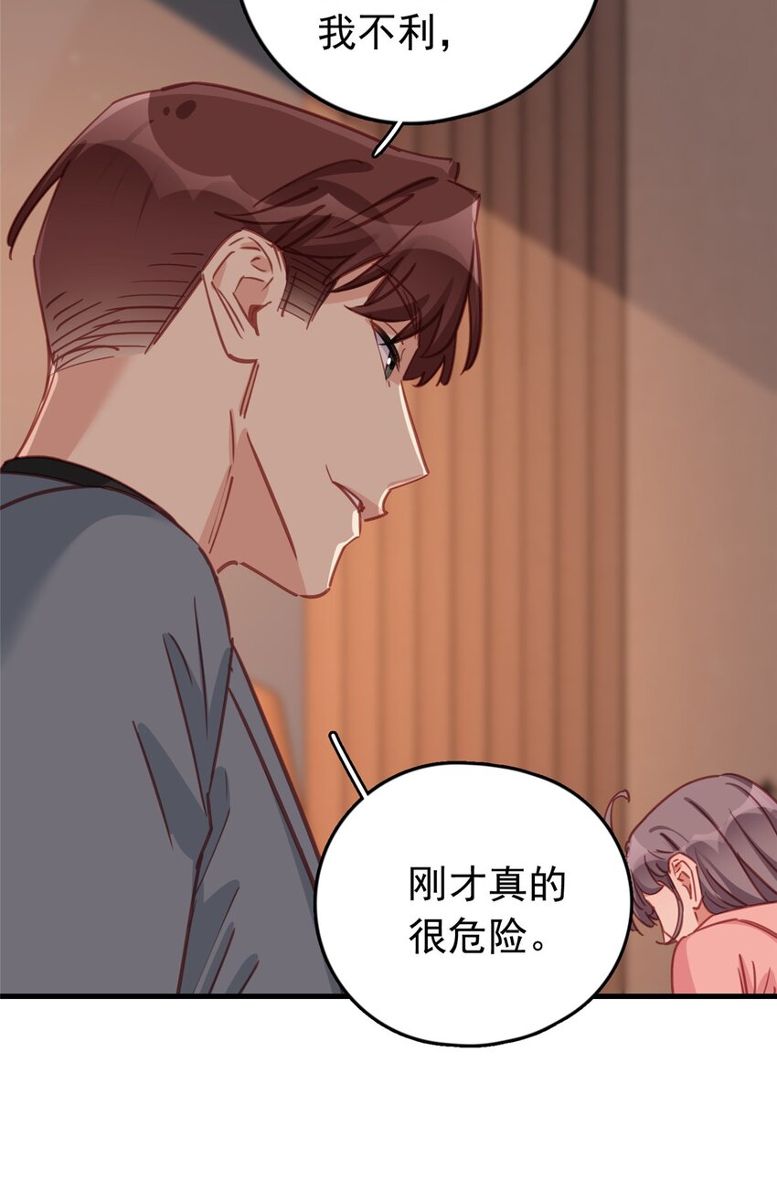 129 迟迟，你又打人了？(1/2)-第132话