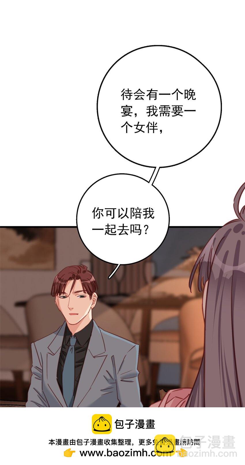 129 迟迟，你又打人了？(1/2)-第132话