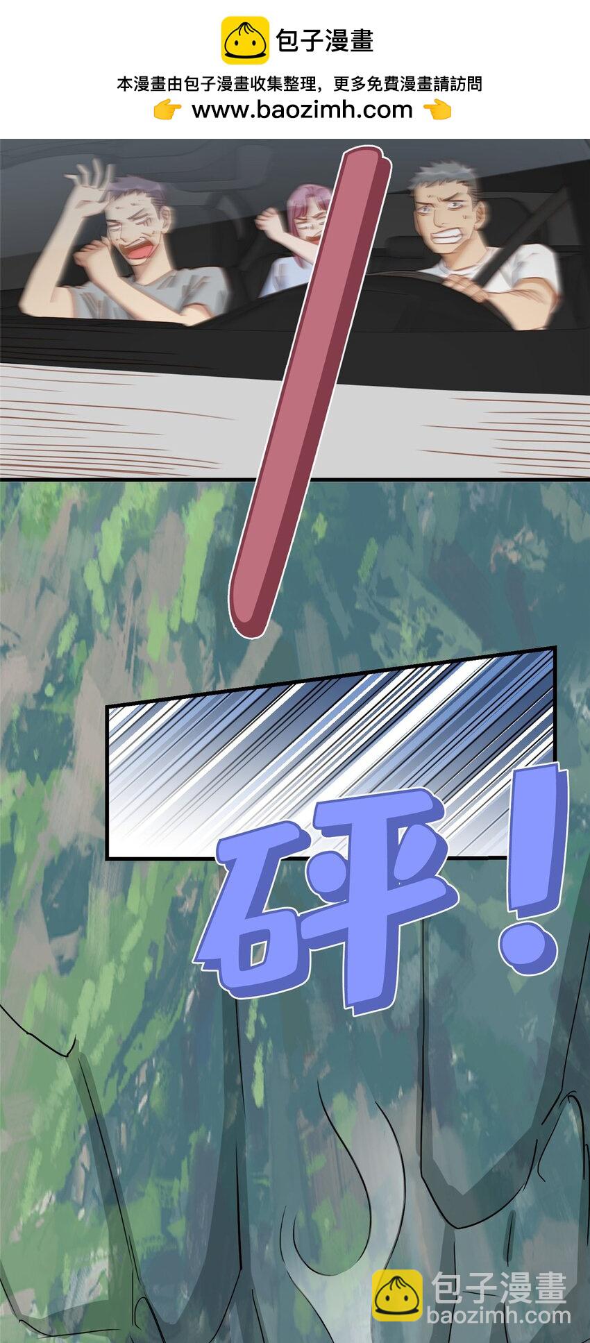 129 迟迟，你又打人了？(1/2)-第132话