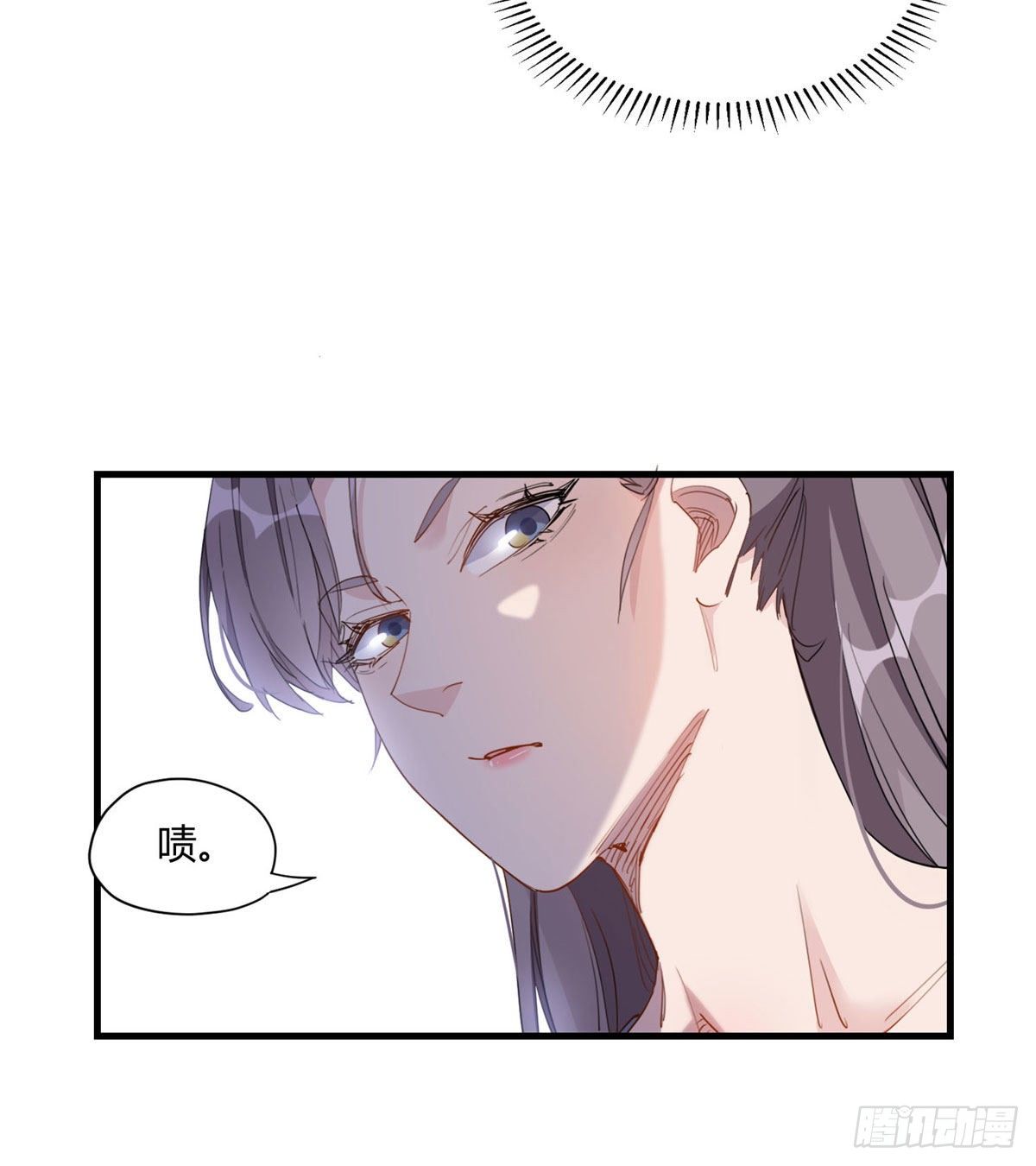 第16话 野路子是什么来头？-第16话