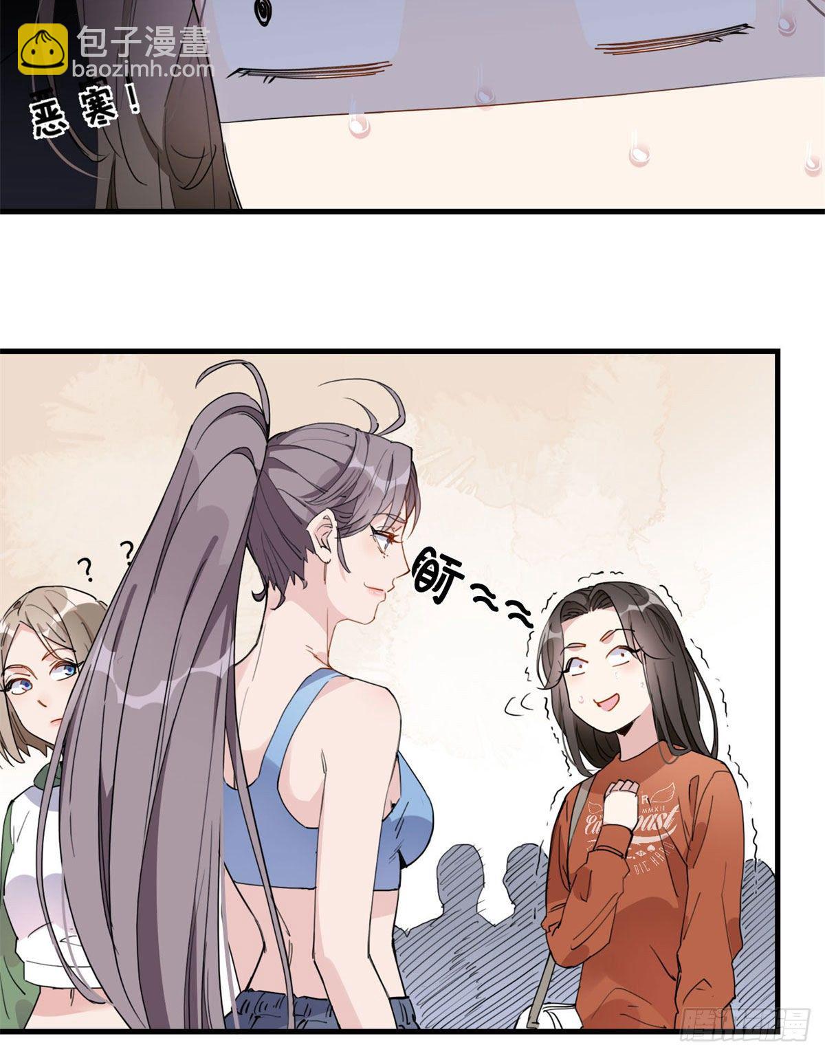 第16话 野路子是什么来头？-第16话