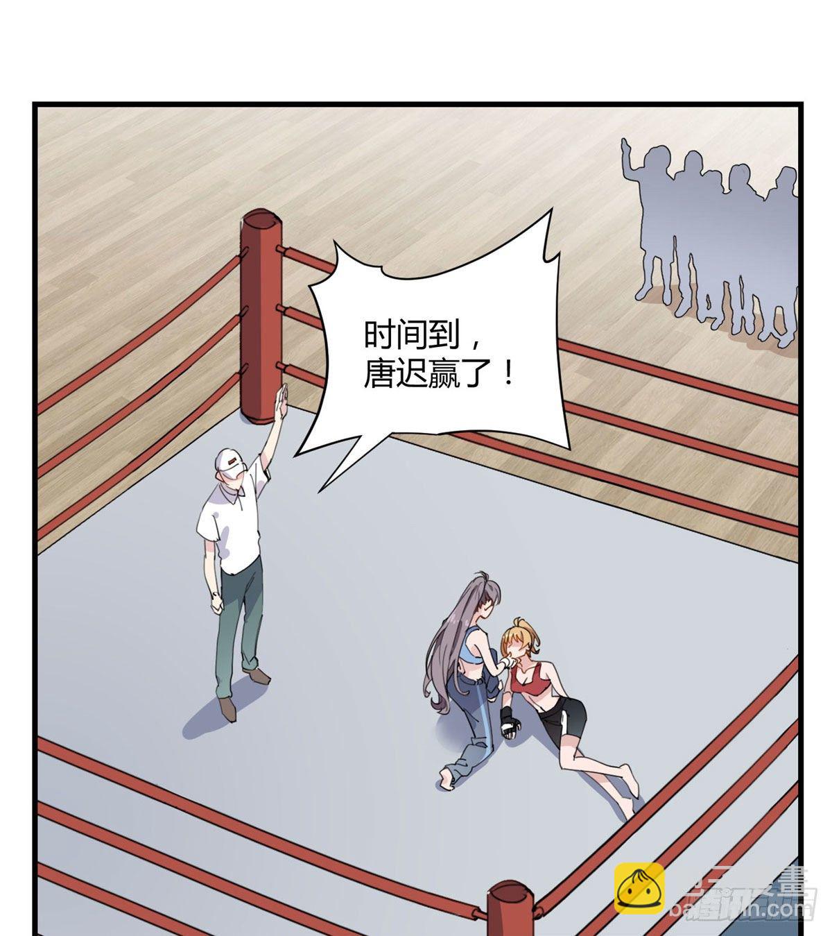 第16话 野路子是什么来头？-第16话