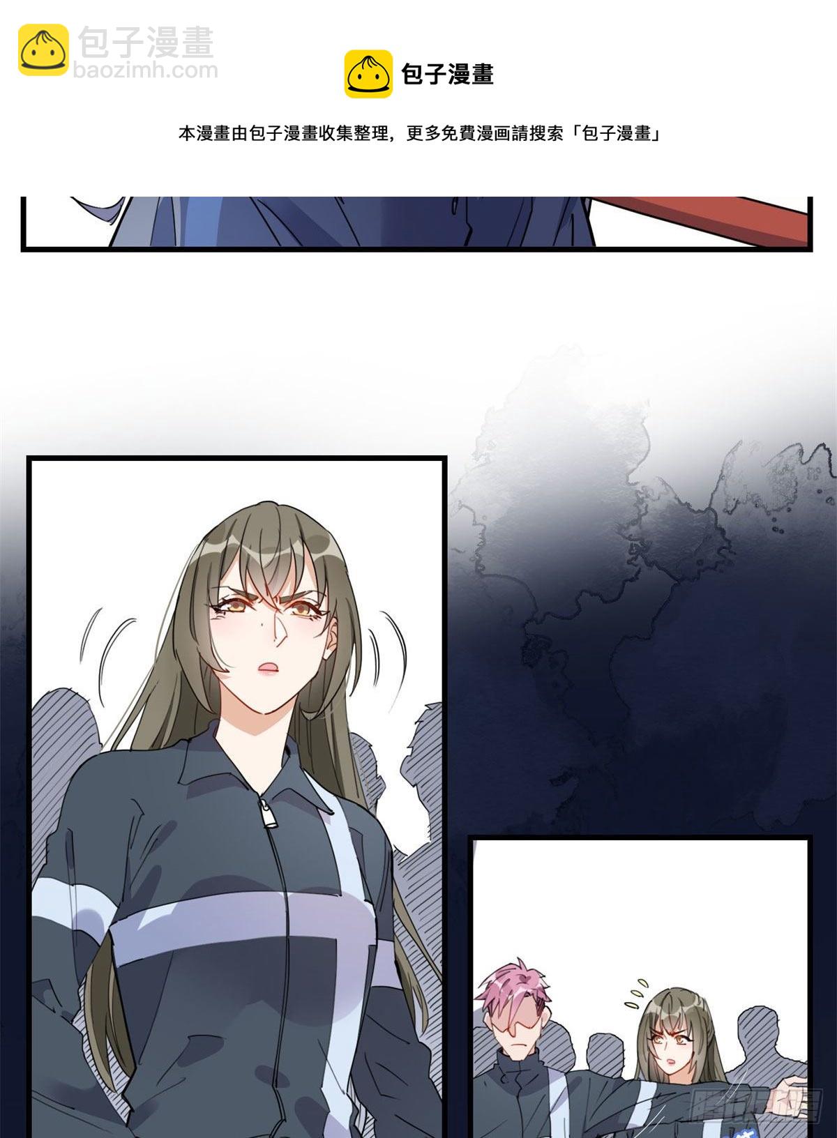 第16话 野路子是什么来头？-第16话