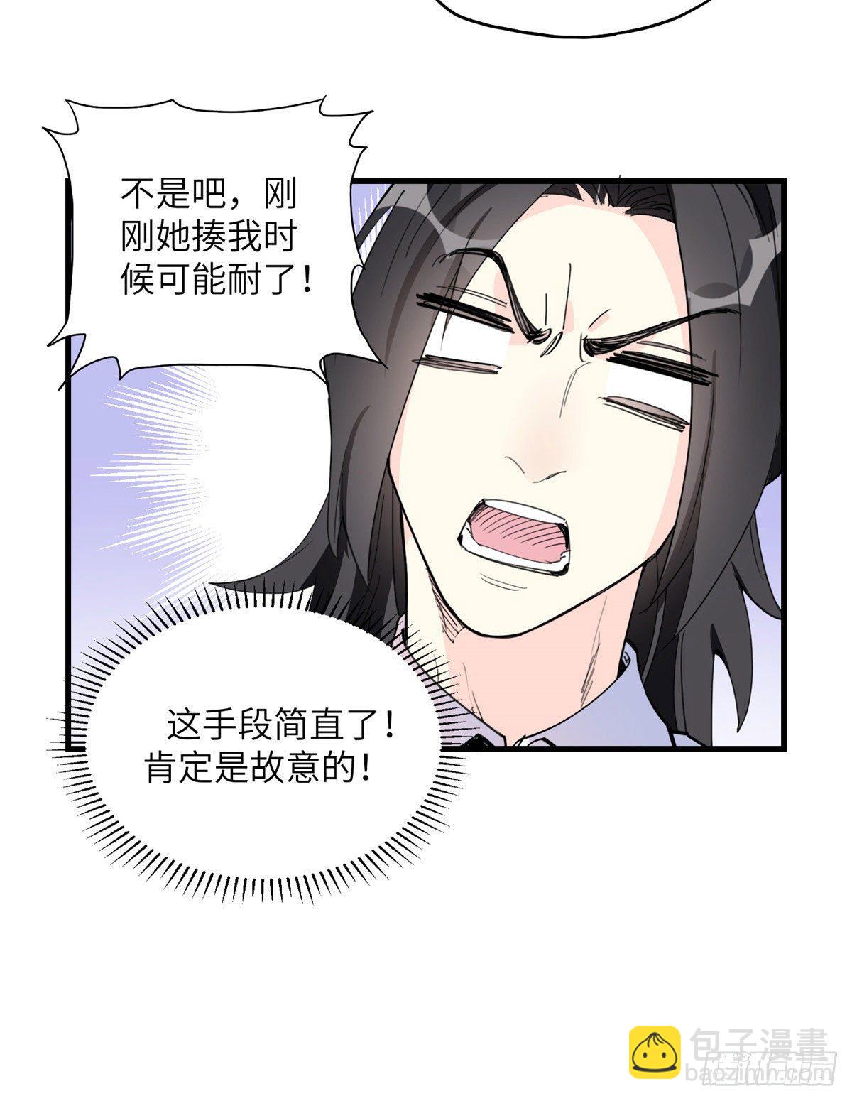 第18话 这是我的初吻啊！-第18话