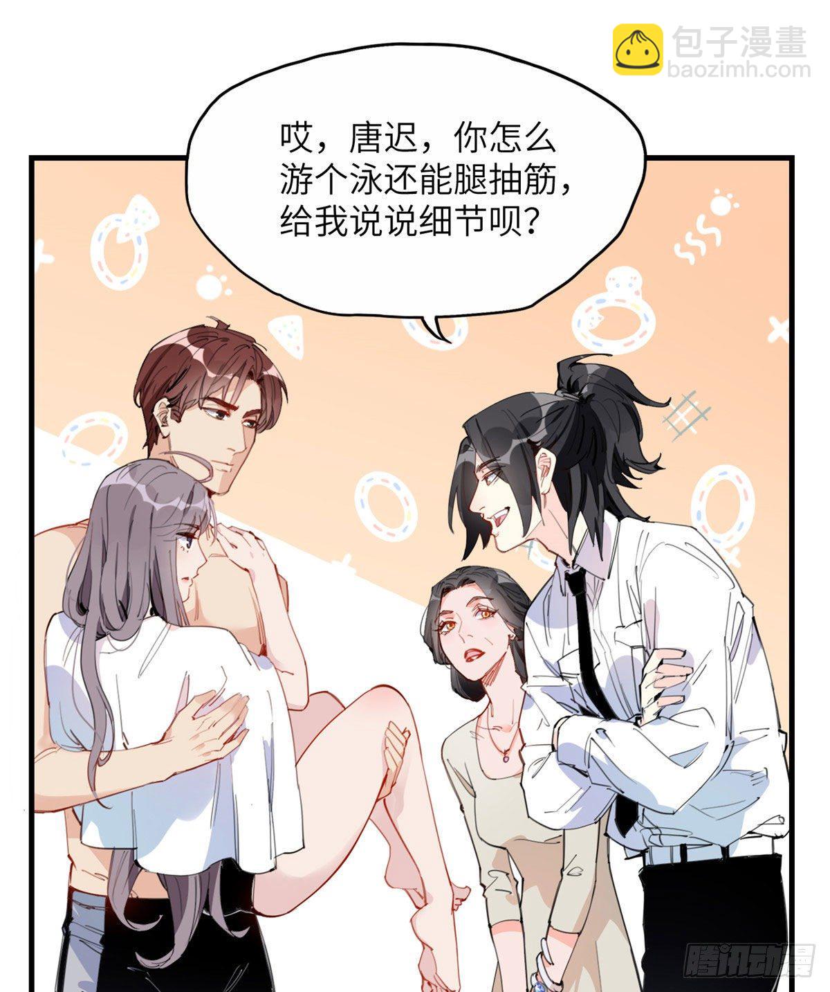 第18话 这是我的初吻啊！-第18话