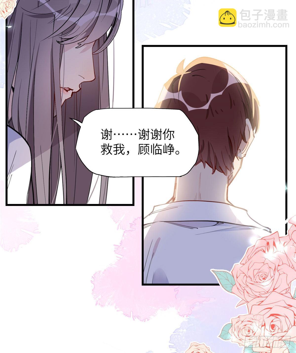 第18话 这是我的初吻啊！-第18话