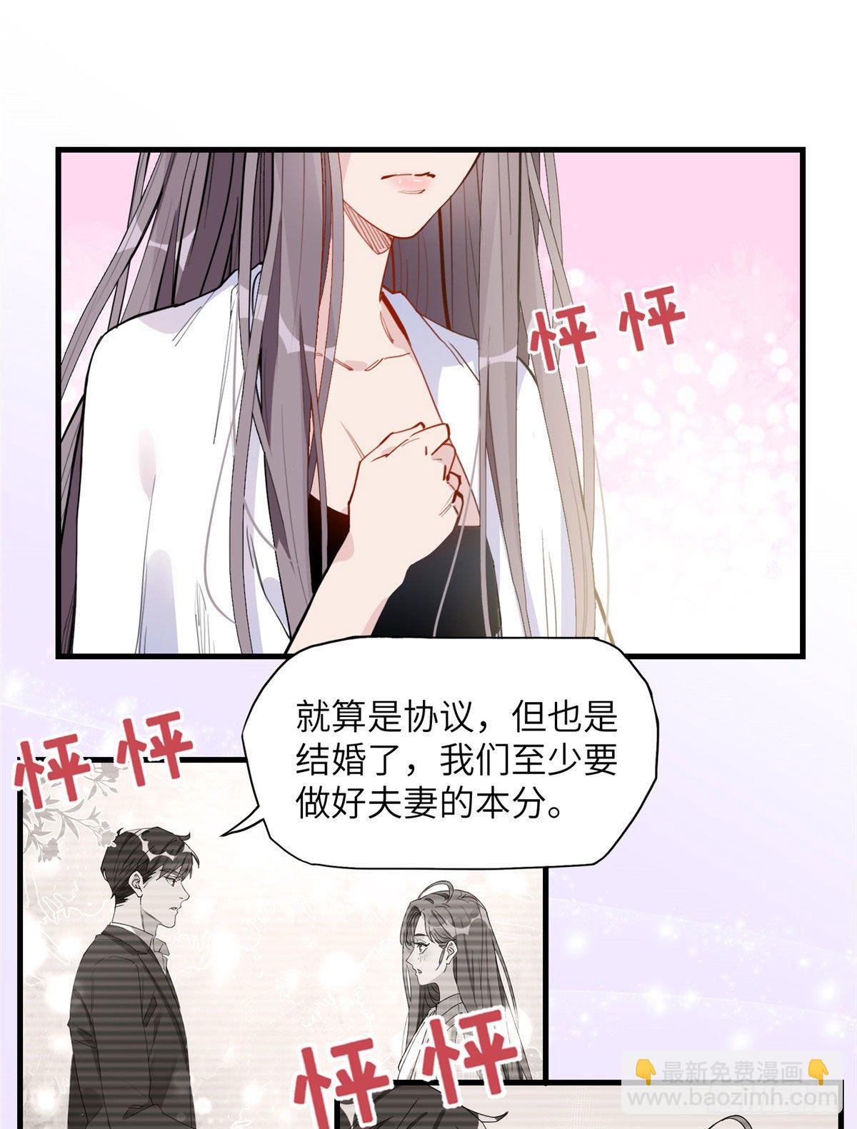 第18话 这是我的初吻啊！-第18话