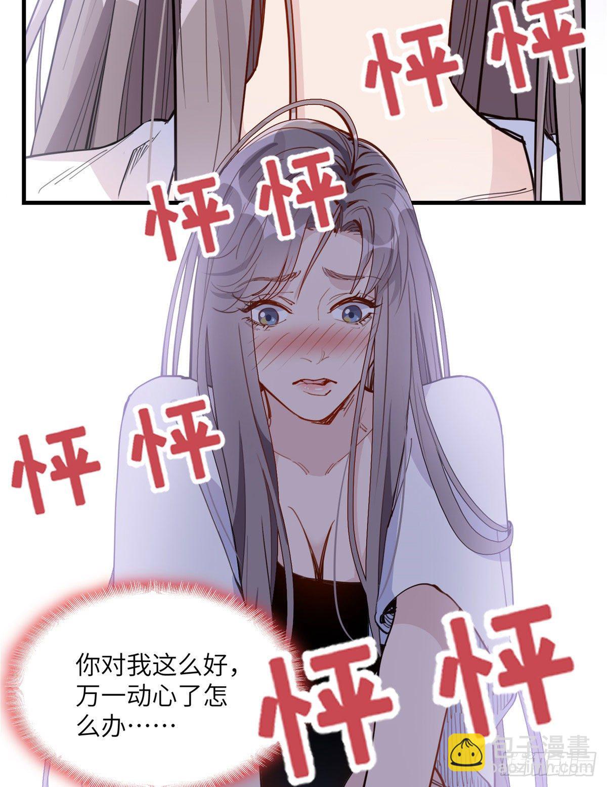 第18话 这是我的初吻啊！-第18话