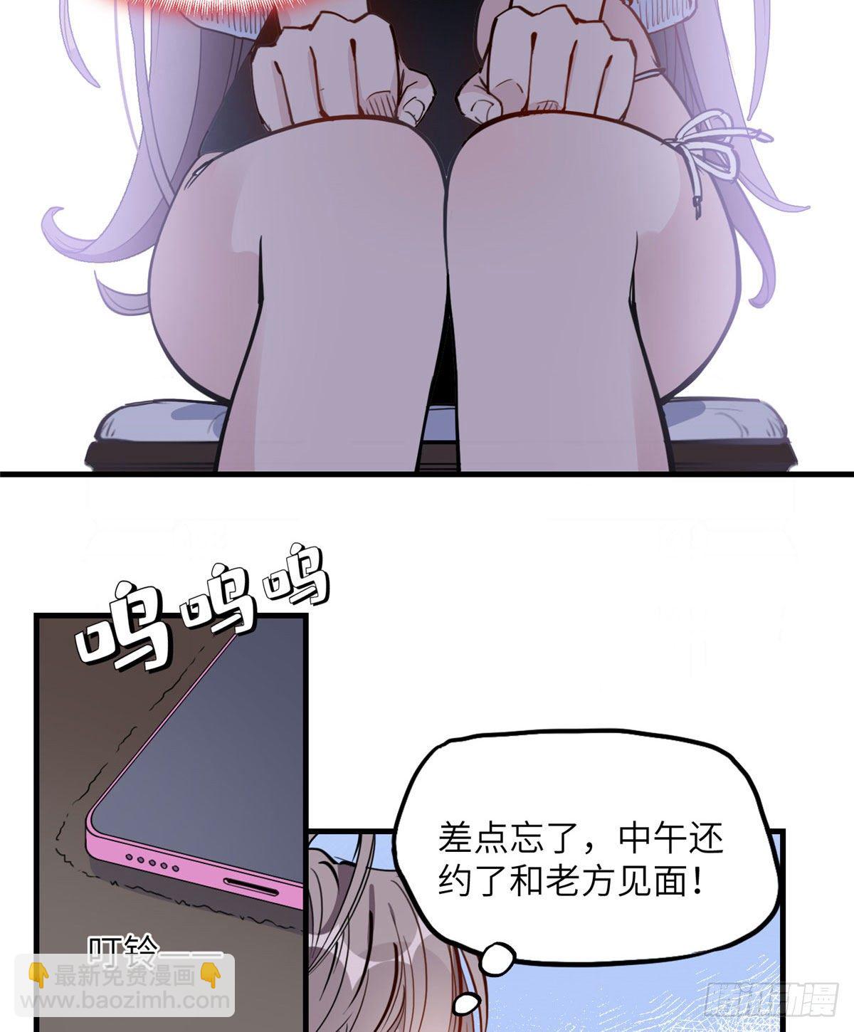 第18话 这是我的初吻啊！-第18话