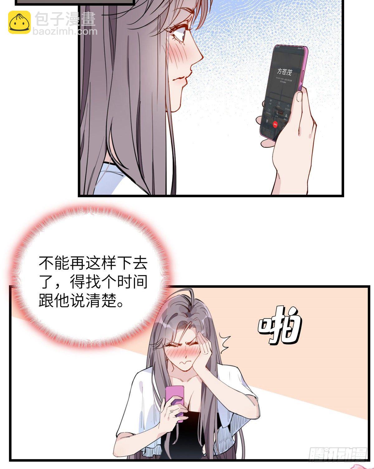 第18话 这是我的初吻啊！-第18话