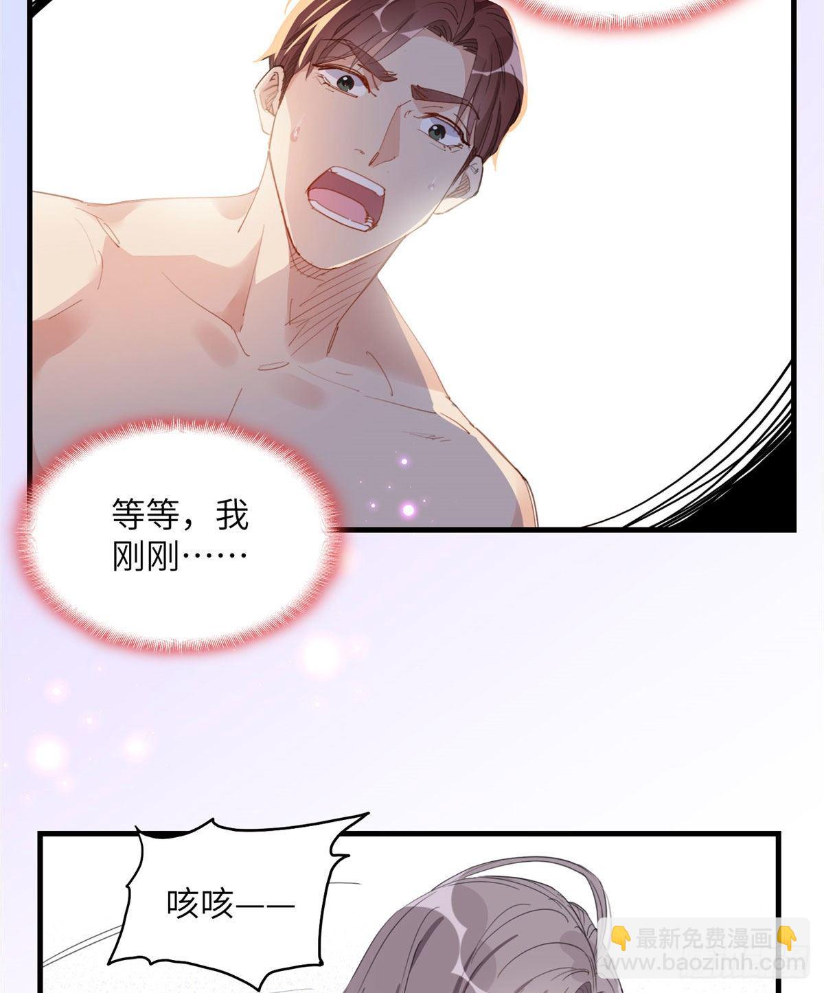 第18话 这是我的初吻啊！-第18话