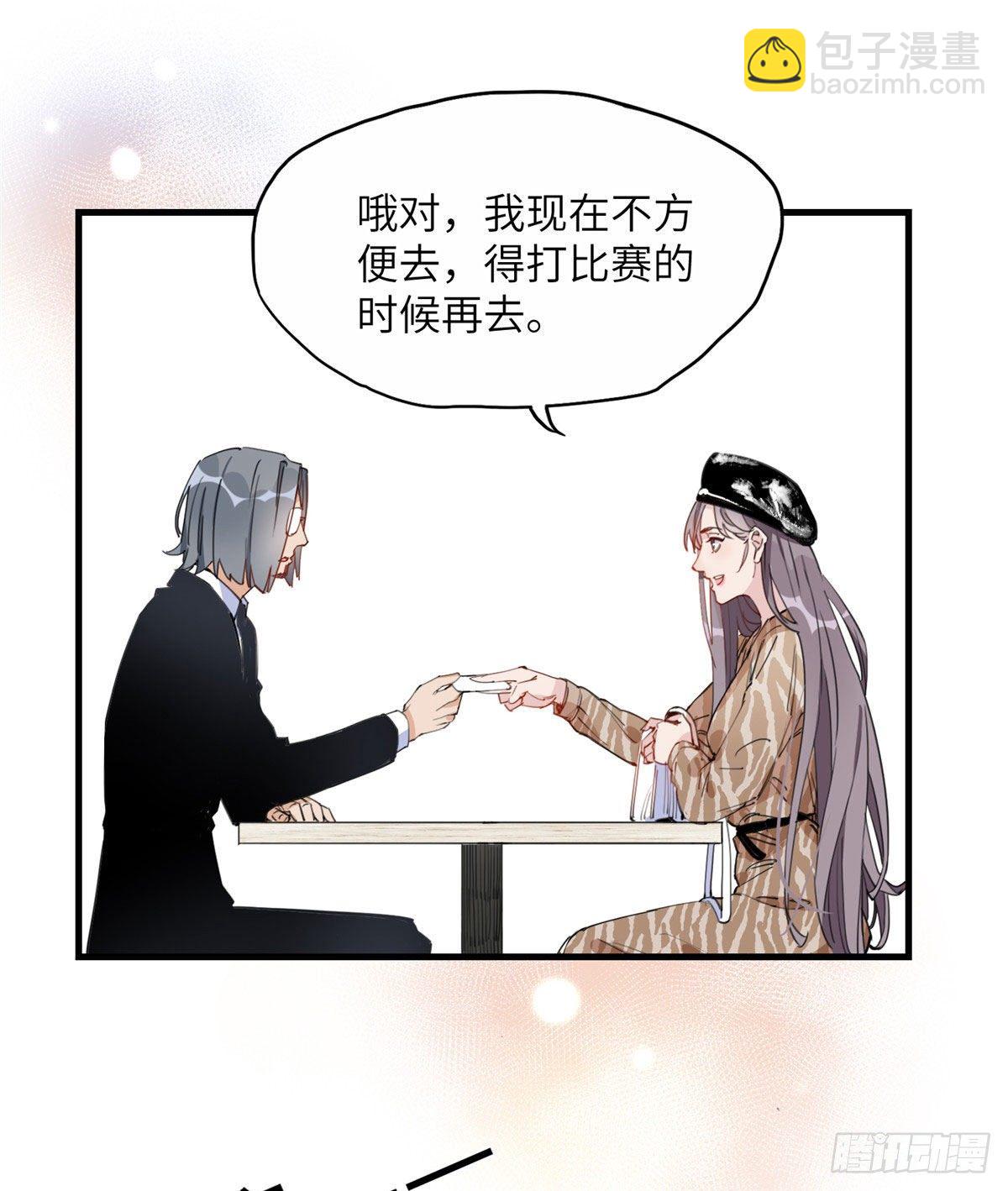 第18话 这是我的初吻啊！-第18话