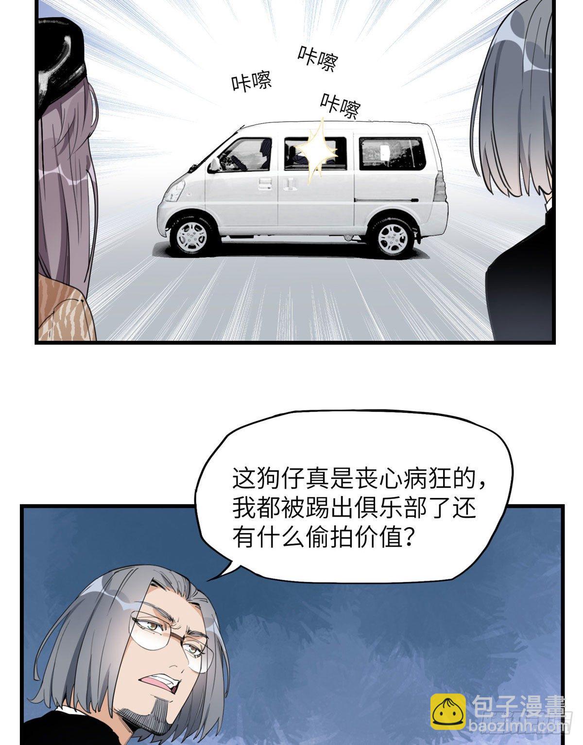 第18话 这是我的初吻啊！-第18话