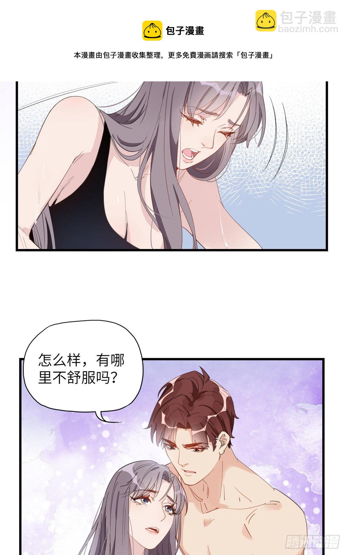 第18话 这是我的初吻啊！-第18话