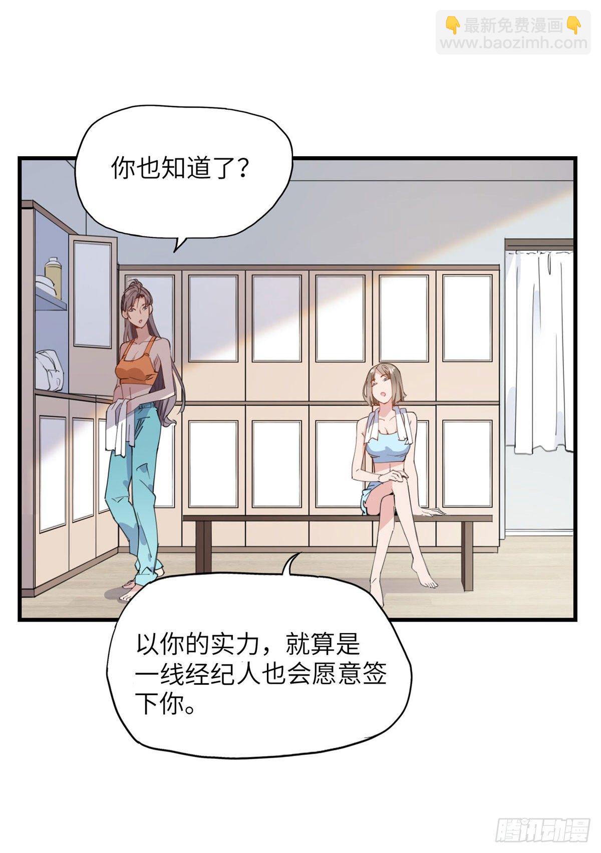 第20话 另一个唐迟-第20话