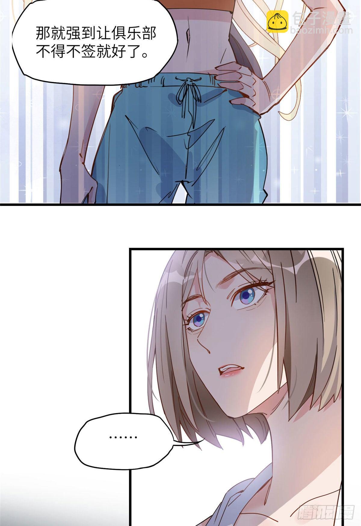 第20话 另一个唐迟-第20话