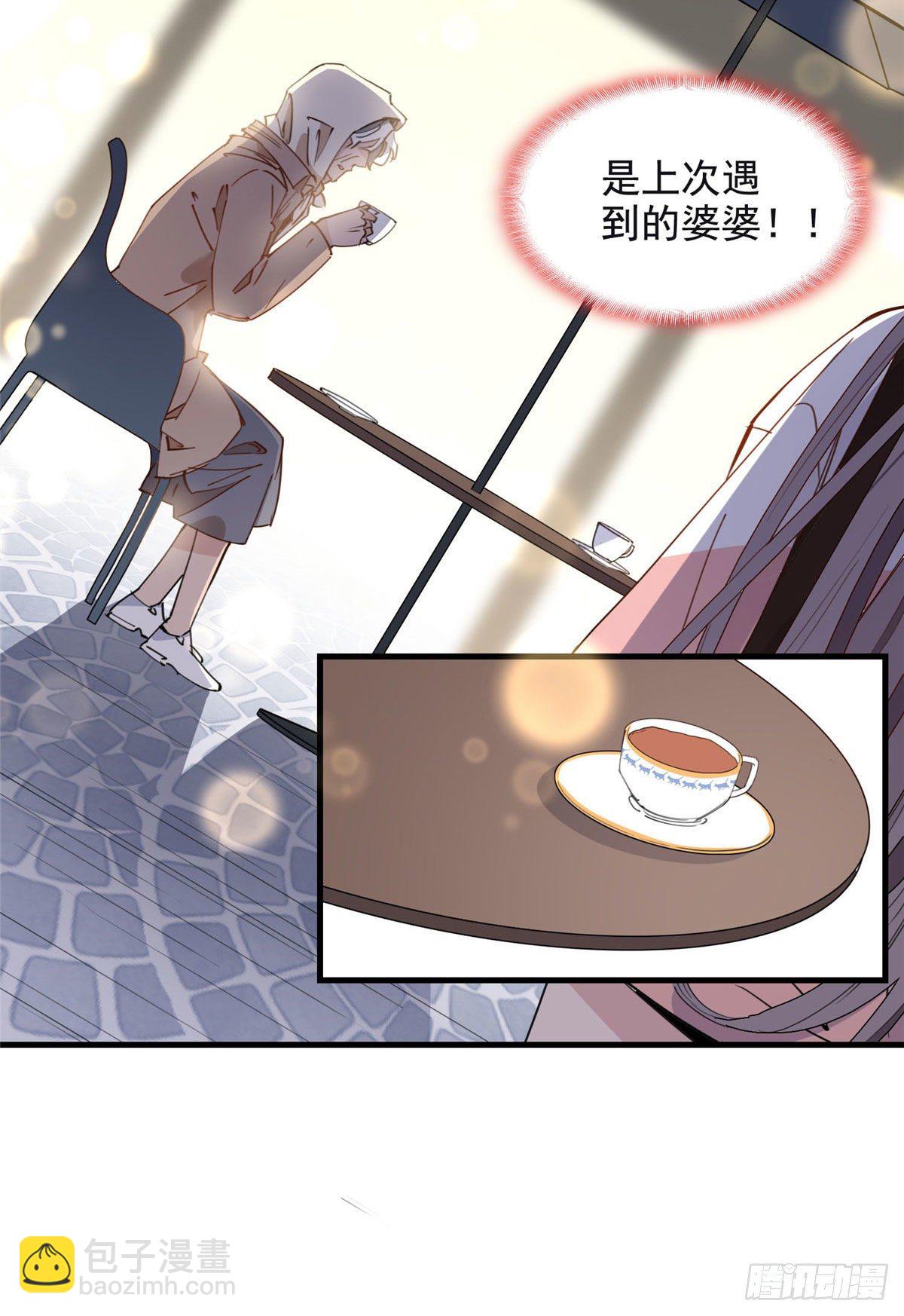 第20话 另一个唐迟-第20话