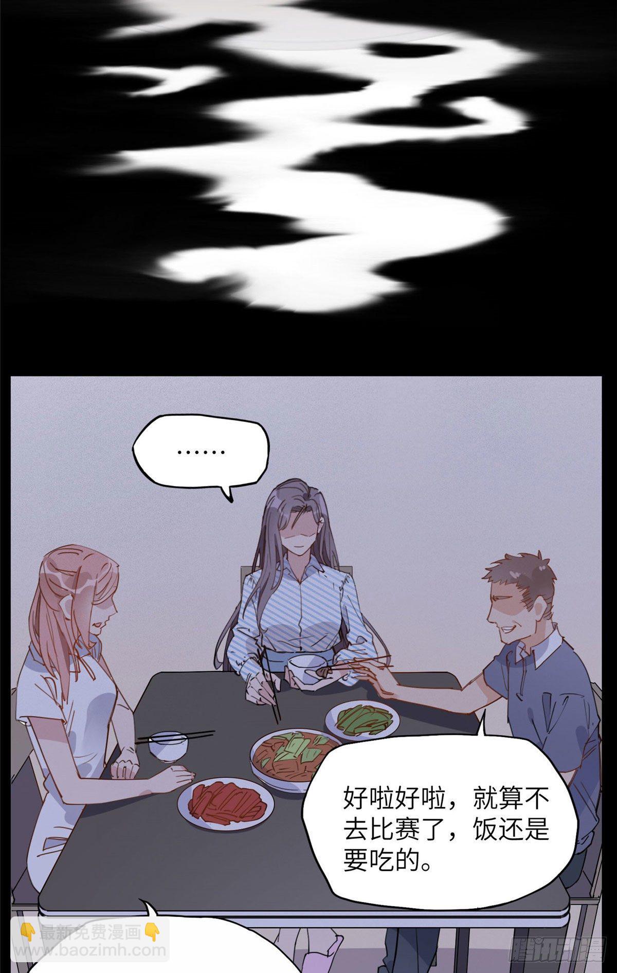 第20话 另一个唐迟-第20话