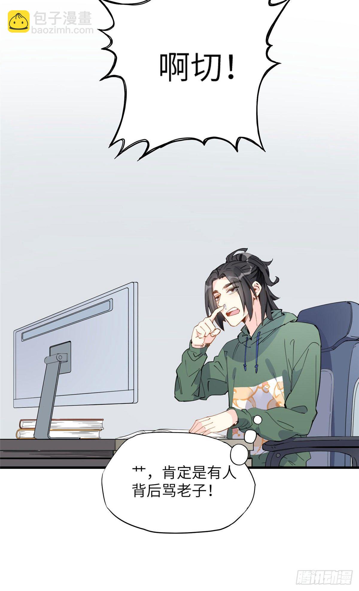 第20话 另一个唐迟-第20话