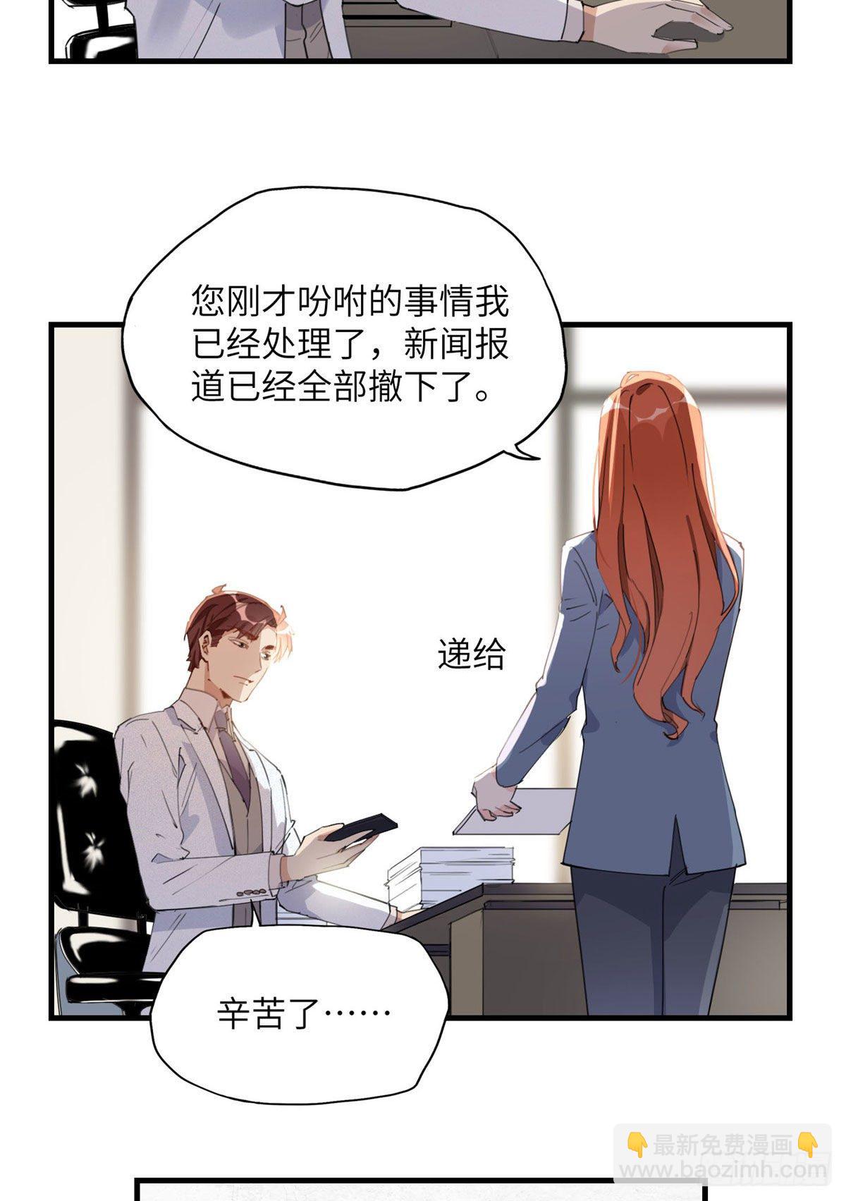 第20话 另一个唐迟-第20话