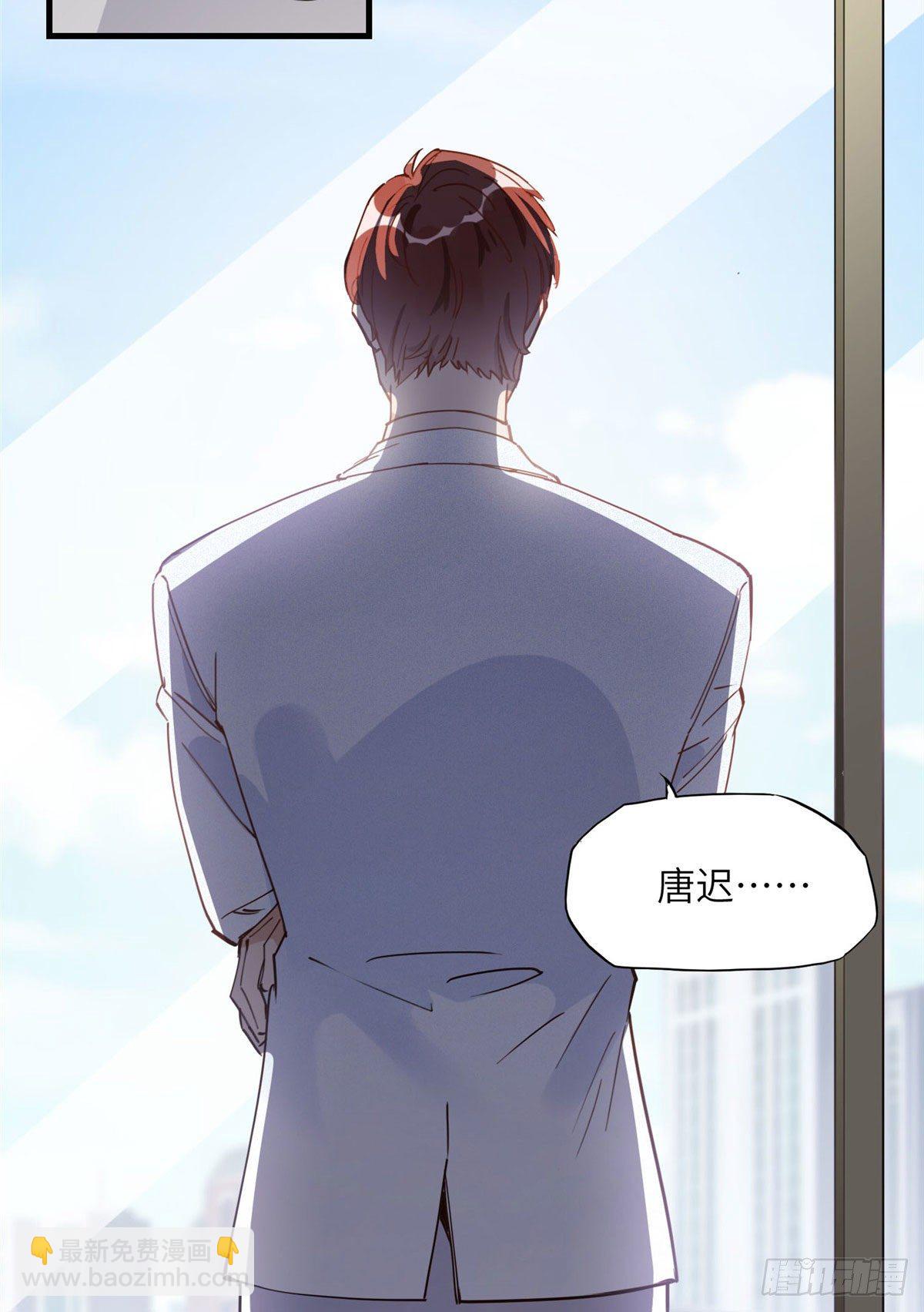 第20话 另一个唐迟-第20话