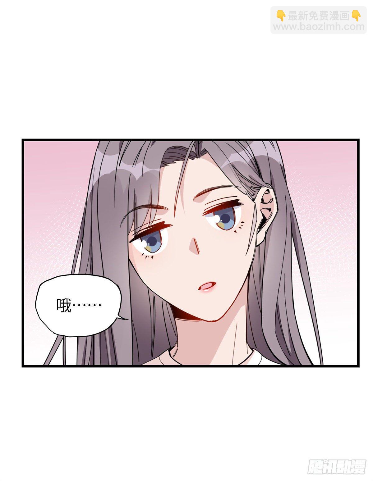 第22话 英雄救美？-第22话