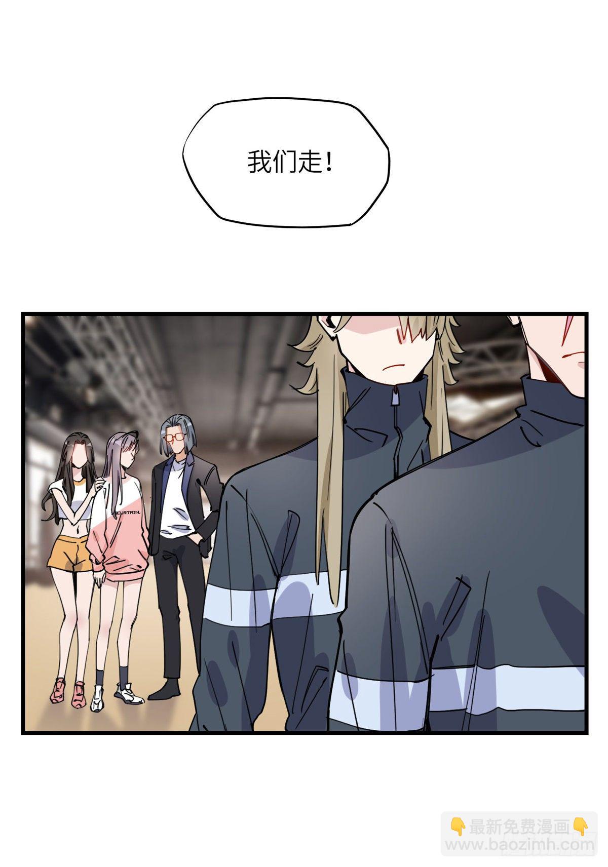 第22话 英雄救美？-第22话