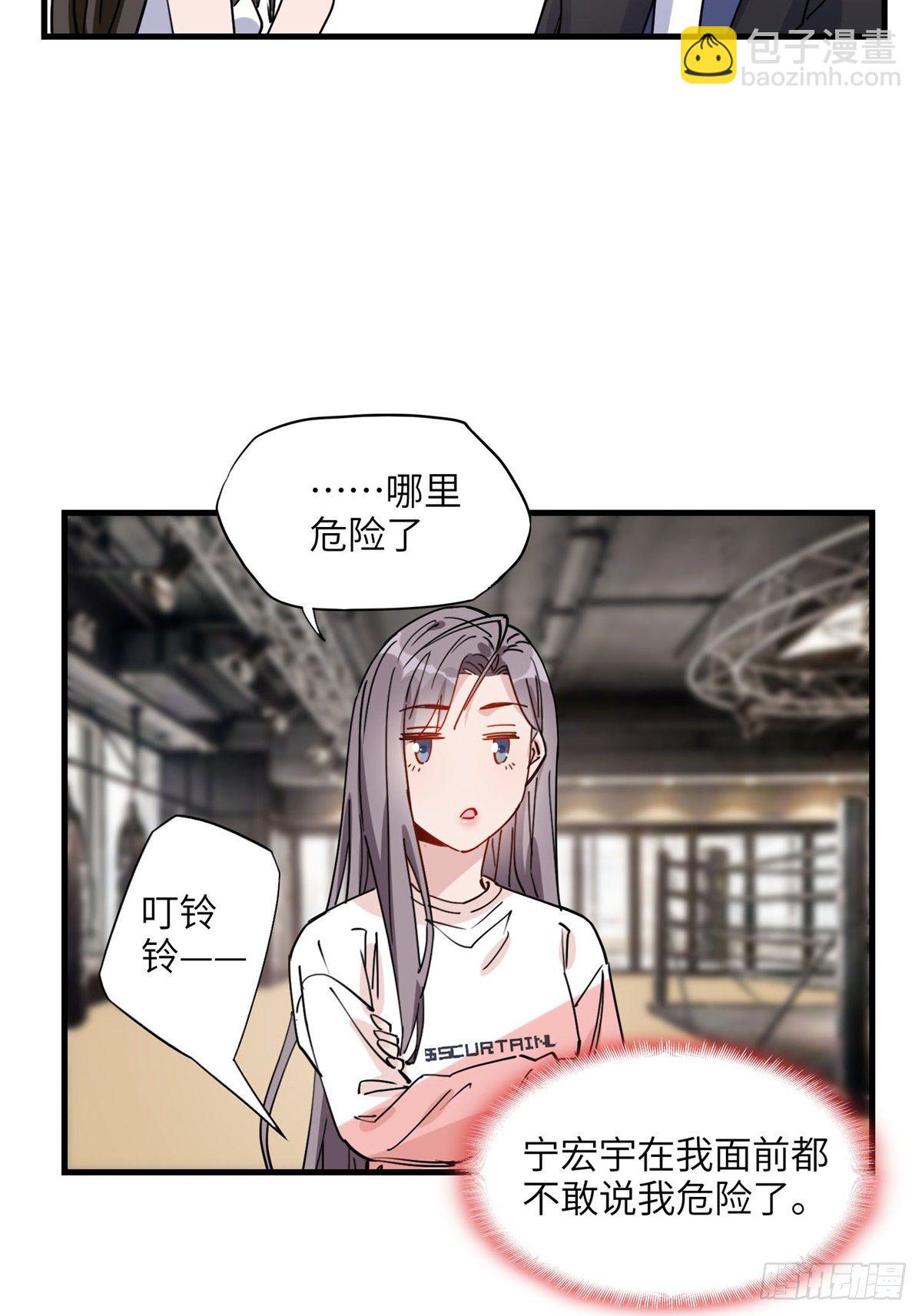 第22话 英雄救美？-第22话