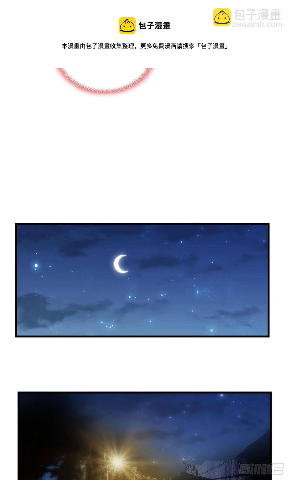 第22话 英雄救美？-第22话