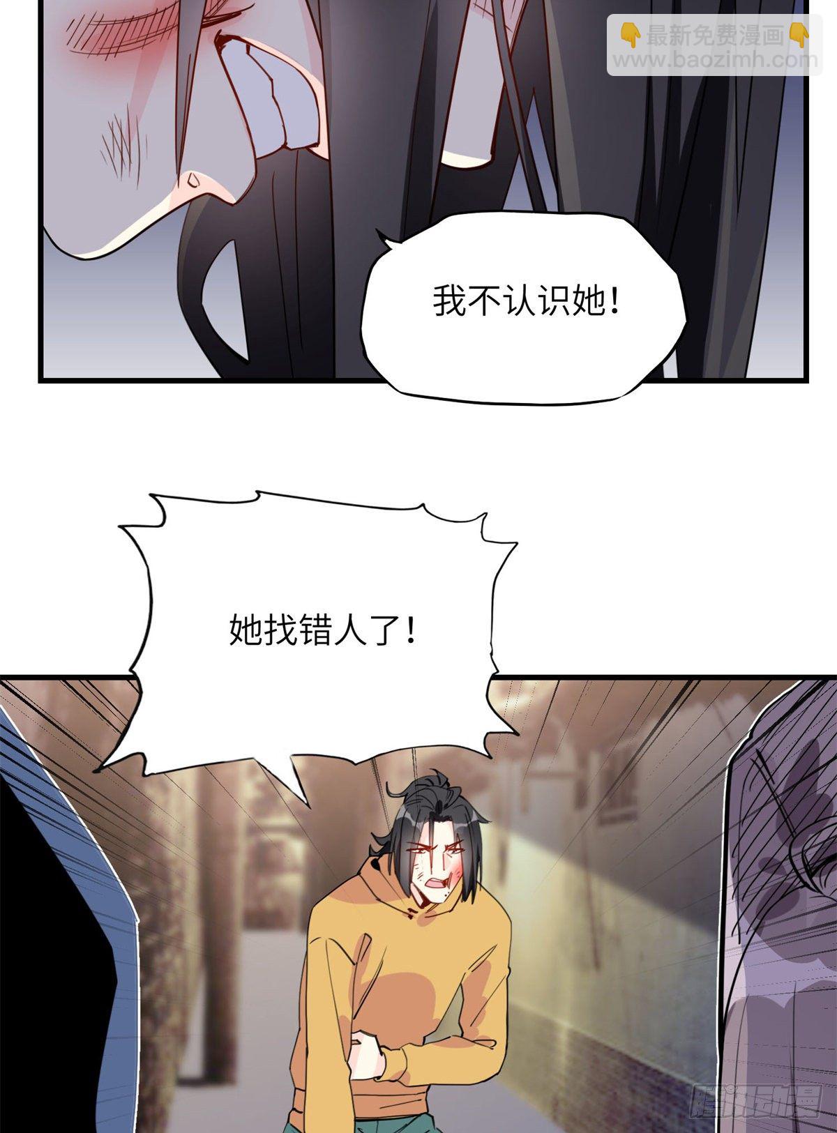 第22话 英雄救美？-第22话