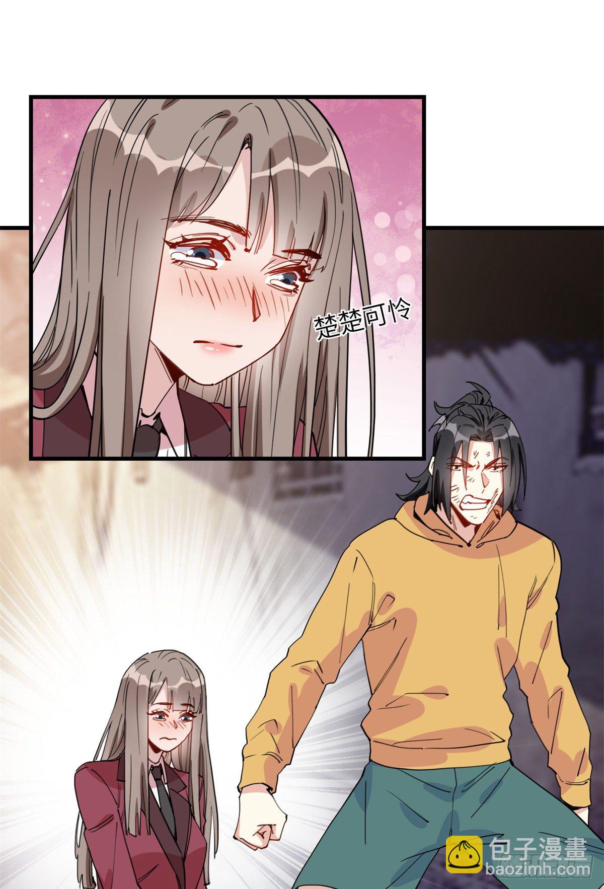 第22话 英雄救美？-第22话