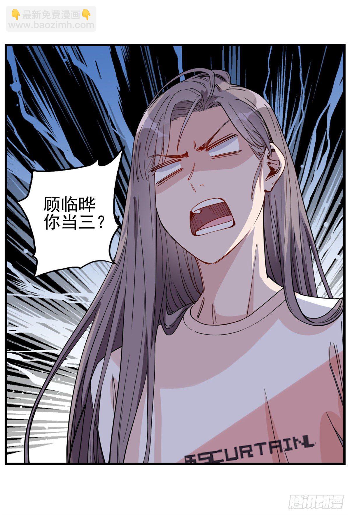 第22话 英雄救美？-第22话