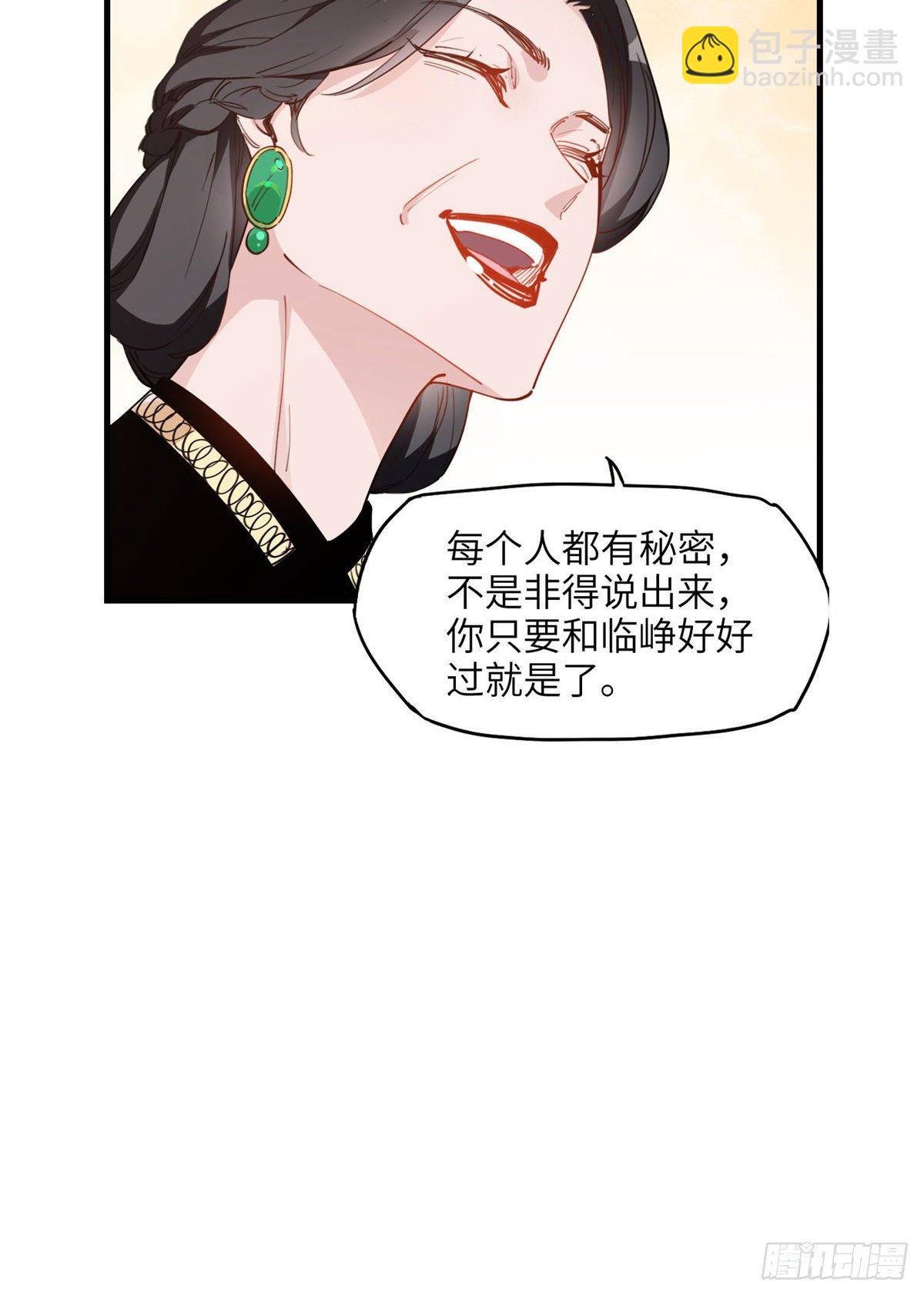 第24话 唐迟，你想离婚吗-第24话