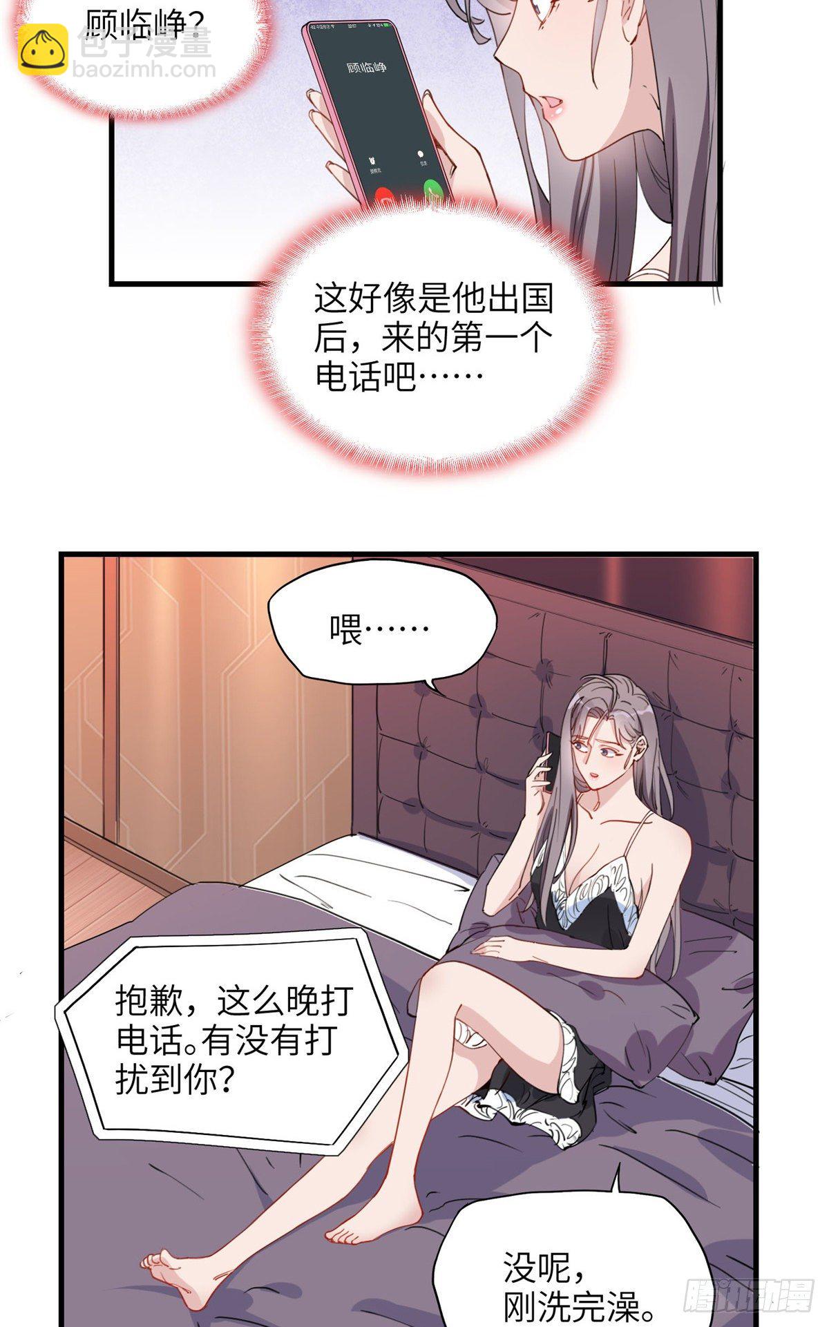 第24话 唐迟，你想离婚吗-第24话