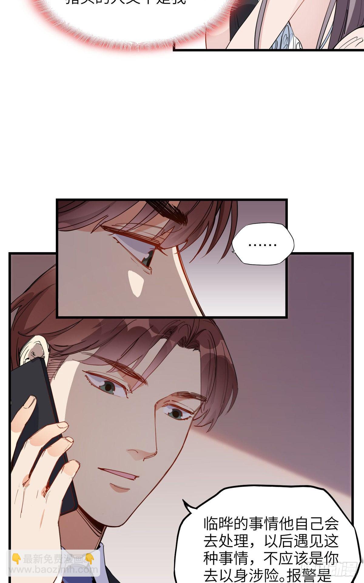 第24话 唐迟，你想离婚吗-第24话